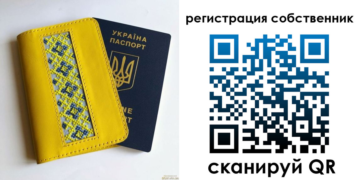 временная регистрация адрес в Кургане