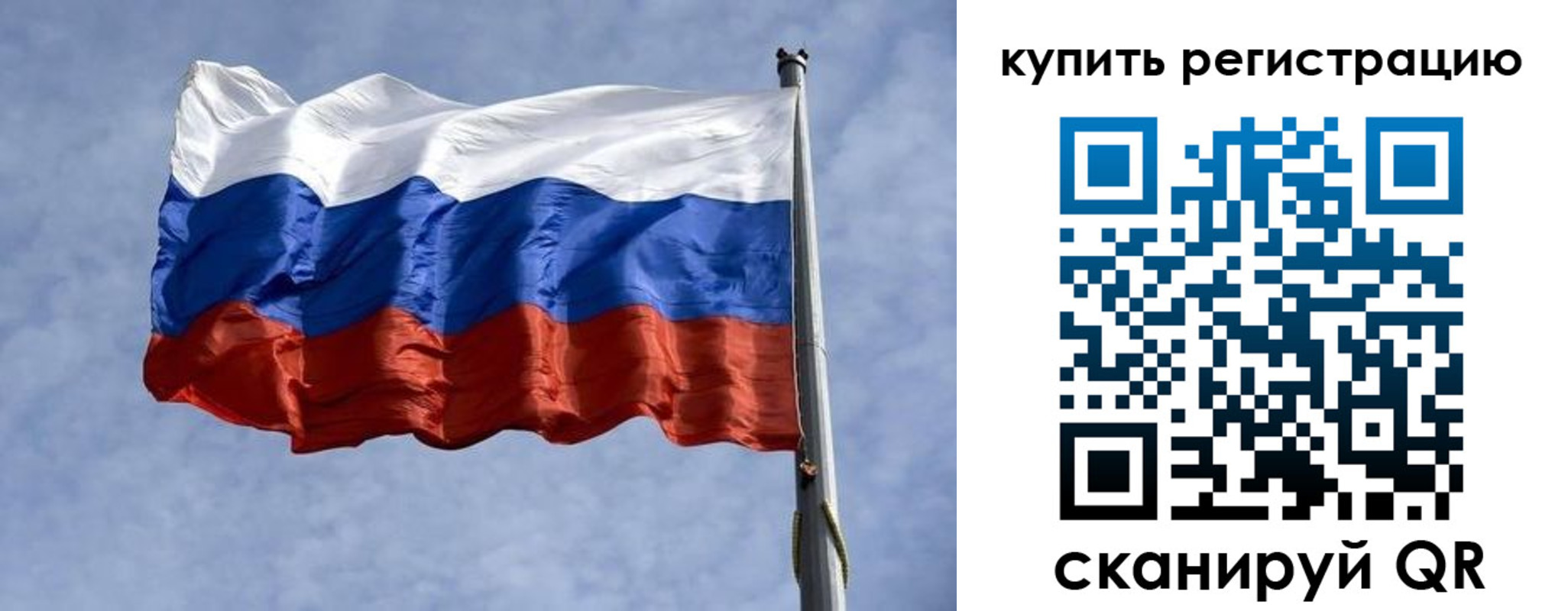 пропишу в квартире в Кургане